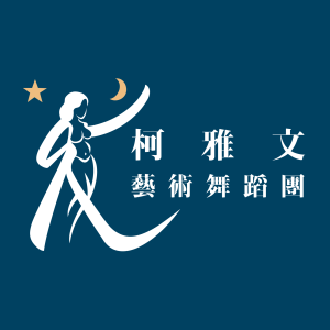 肚皮舞練習服（上衣、裙子、短褲、運動內衣）